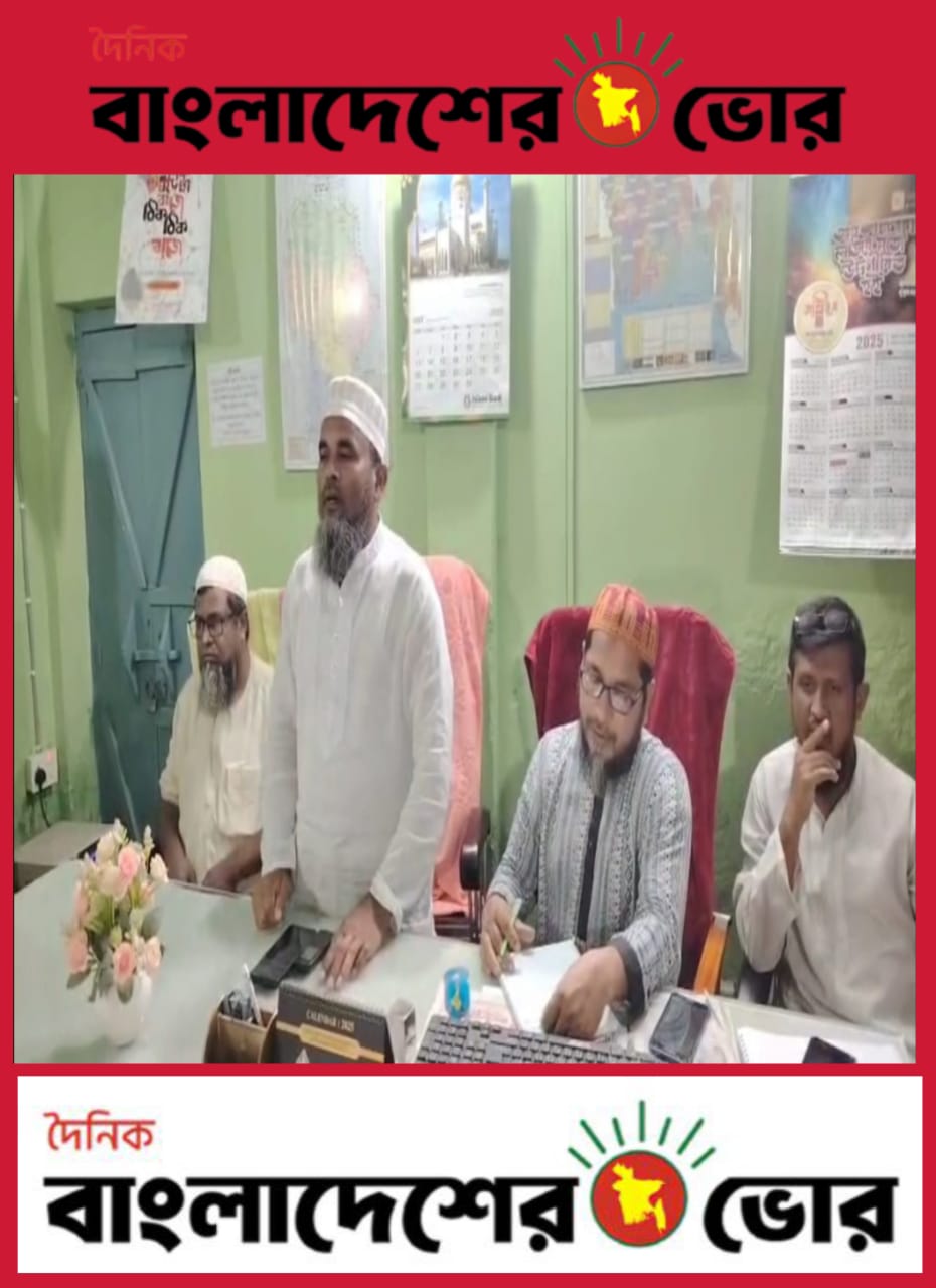 পাঁচবিবি জয়পুরহাট বৈঠক