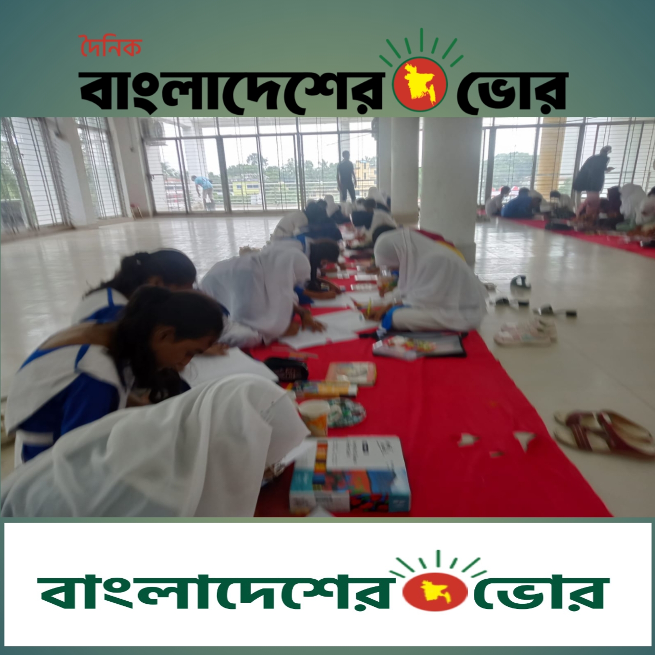 সৃজনশিখা'র উদ্যোগে চিত্রাঙ্কন