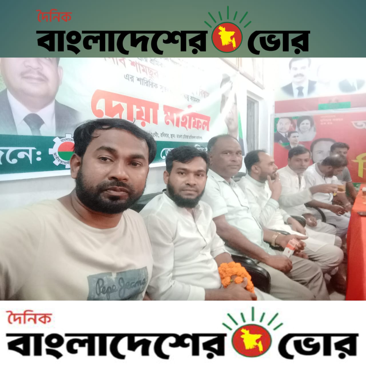 ছবি. সাংবাদিক মো. আল আমিনদৈনিক বাংলাদেশের ভোর