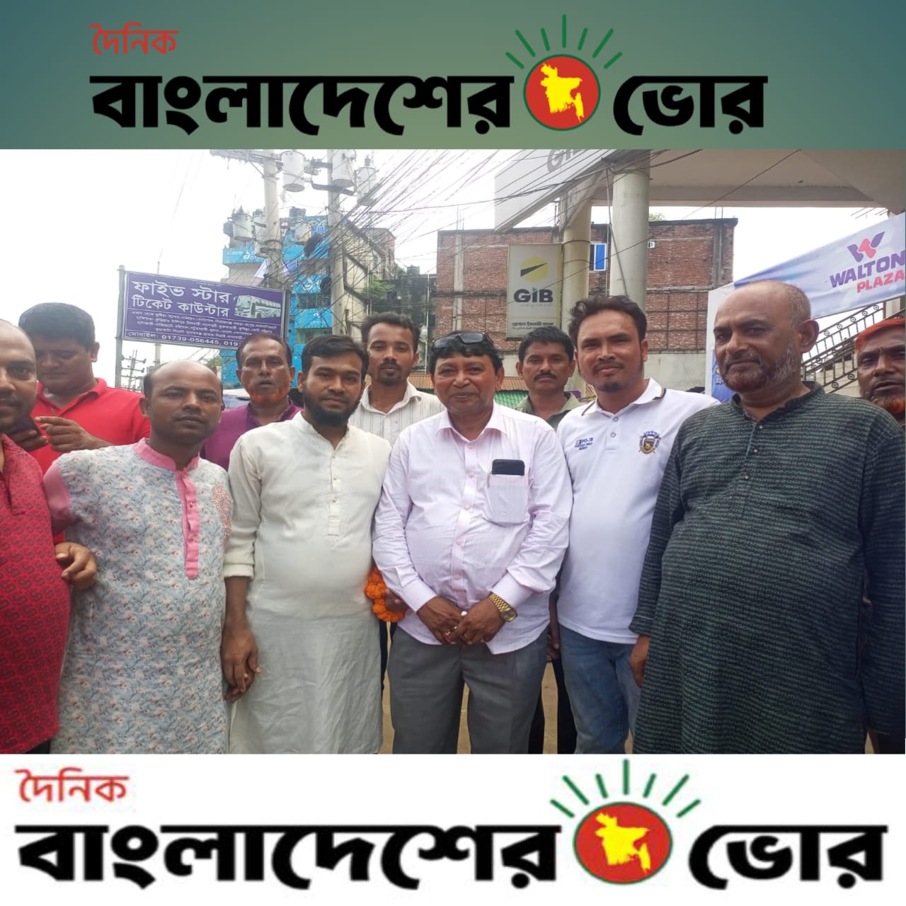 শ্রমিক নেতা সাঈদ খোকা সঙ্গে সংগঠনের নেত্রীবৃন্দ