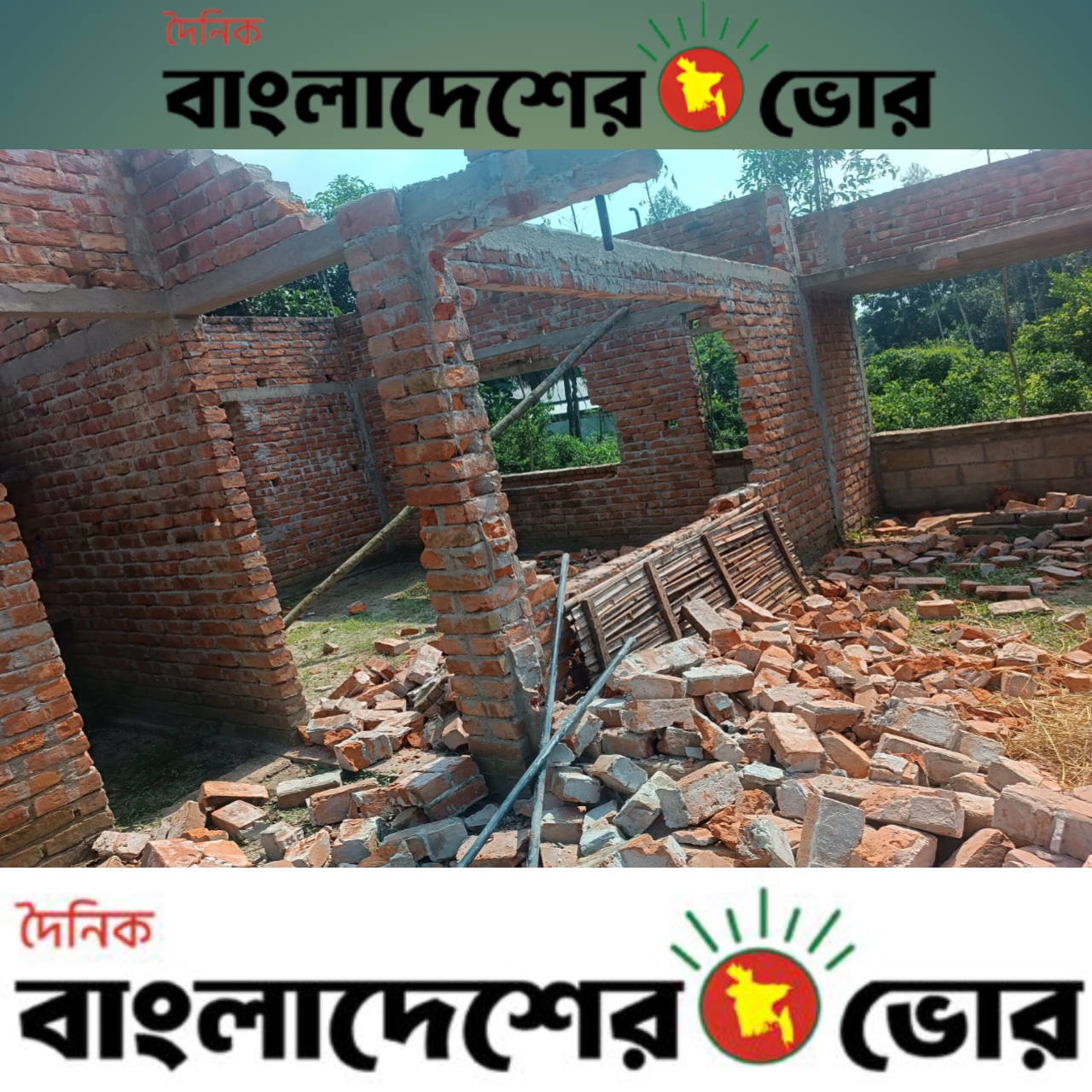 জ্যেষ্ঠ প্রতিনিধি সাংবাদিক আল আমিনের তোলা ছবি। 
