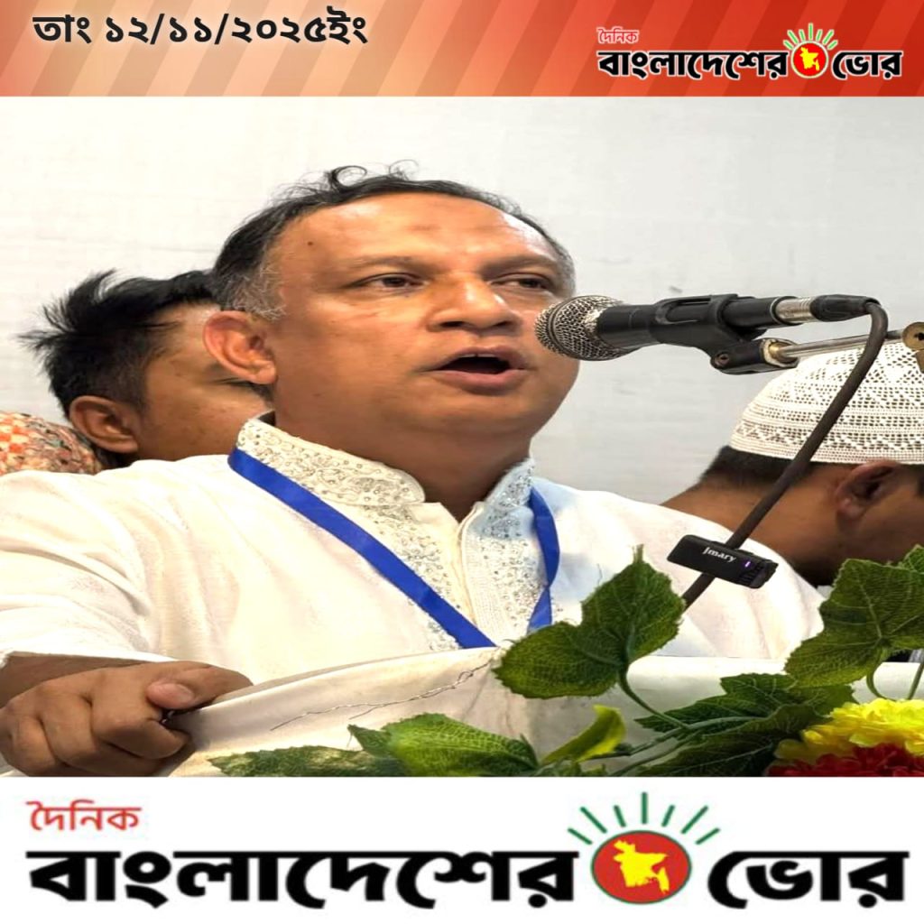কিশোরগঞ্জ-৬ (ভৈরব-কুলিয়ারচর) আসনে কেন্দ্রীয় বিএনপি’র সাংগঠনিক সম্পাদক ও কিশোরগঞ্জ জেলা বিএনপি’র সভাপতি মো. শরীফুল আলম দলীয় মনোনয়ন পেয়েছেন